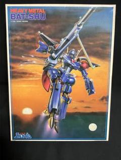 重戦機エルガイム」旧キット4点が揃う「1/144 A級ヘビーメタル