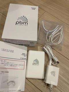 光加速装置　PBM 拡張型　新品未使用　正規品 光加速装置 『拡張型』新品未使用 未開封
