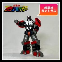 食玩 カバヤ 超星神グランセイザー 超星神大決戦！ 3種類セット c 食玩 カバヤ 超星神グランセイザー 超星神大決戦！ 3種類セット c
