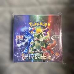 ポケモン トリプレットビート シュリンク付き 未開封 BOX - メルカリ