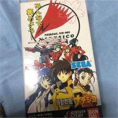 機動戦艦ナデシコ カードダスマスターズ
