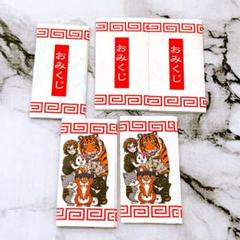 ラーメン赤猫 おみくじ 特典 コミック新刊 文蔵佐々木 ハナ サブ クリシュナ.