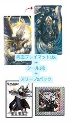 2025年最新】ファイナルファンタジー プレイマットの人気