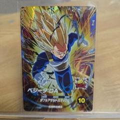 【最終値下げ】ダイバーズ 3弾 ヒット クウラ ゴマー ベジータ 孫悟空 GDR Amazon.co.jp: スーパーダイバーズ SDV3-002 GDR☆ 孫悟空