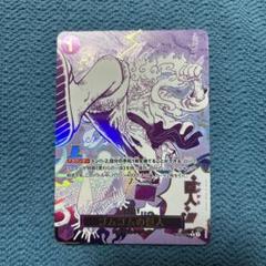 ONE PIECE カードゲーム ゴムゴムの巨人
