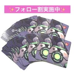 24時間限定タイムセール 2025年最新】ぽんずカードの人気アイテム - メルカリ その他