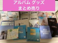 SEVENTEEN セミコロン アルバム まとめ売り SEVENTEEN アルバム セミコロン まとめ売り - メルカリ