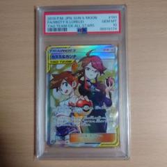 ポケモンカード　カスミ&カンナ SR(PSA10) カスミ＆カンナ SR psa10クラシック