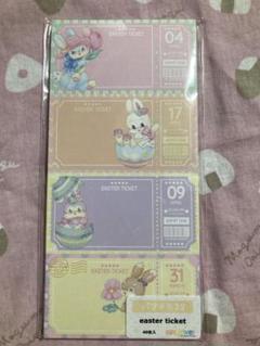 SALE11/20削除/新品未使用♡可愛いレトロアニマル系メモ13点まとめ売り④ SALE11/20削除/新品未使用♡可愛いレトロアニマル系メモ13点