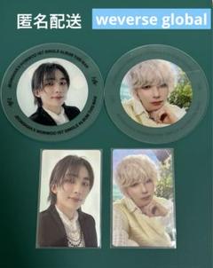 2025年最新】ジョンハン weverse コースターの人気アイテム