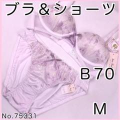 ブラジャーショーツセットＢ70 No.75331のサムネイル