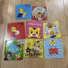 最終値下げしまじろう英会話教材セット⭐︎DVD17枚セット 2025年最新】しまじろう英語dvdセットの人気アイテム - メルカリ