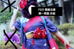 FGO 葛飾北斎 コスプレウィッグ 紫 耐熱 Fate/Grand Order かつら