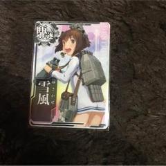 (未使用･未開封品)　艦これアーケード 1.0 H雪風 No.005 0pbj0lf Amazon.co.jp: 艦これアーケード 1.0 H雪風 No.005 : おもちゃ