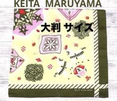 KEITA MARUYAMAケイタマルヤマ スカーフ鳩ハートドリカム
