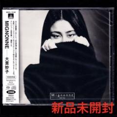 Taeko Ohnuki = 大貫妙子 – Mignonne = ミニヨン – Vinyl (LP