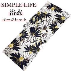 浴衣 お仕立て上がり SIMPLE LIFE 花柄 浴衣 新品 未使用品 楽天市場】浴衣セット 2点セット お仕立て上がり浴衣 レディース