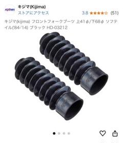MAJESTY マジェスティ Kijima サスペンション コイルスプリング 他 MAJESTY マジェスティ Kijima サスペンション コイルスプリング 他