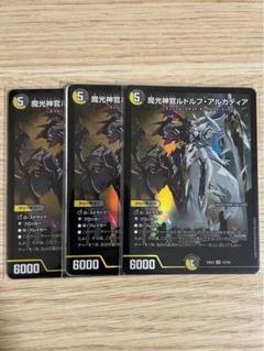 ドラゴンスターららぽーと堺 on X: 