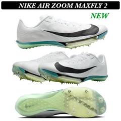 Nike Air Zoom Maxfly 2