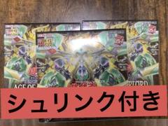 エイジ・オブ・オーバーロード　未開封box シュリンク付き エイジオブオーバーロード 未開封BOX - メルカリ