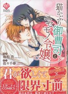 おくれまして青春(2) 吉良はなまる 直筆イラスト入りサイン本 新品未読品 2025年最新】直筆イラスト入りサイン本の人気アイテム - メルカリ