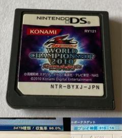 DSソフト 遊戯王ファイブディーズ　WORLD CHAMPIONSHIP2010