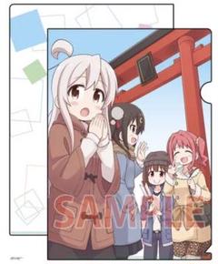 メロンブックス 漫画祭り 2020冬 特典 クリアファイル お兄ちゃんはおしまい