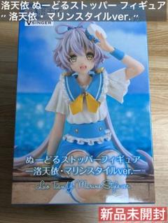 初音ミク、洛天依　フィギュア　まとめ売り プライズフィギュア5体セット 洛天依 初音ミク