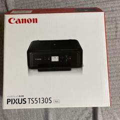 PIXUS TS5130の中古/未使用品 - メルカリ PIXUS TS5130の中古/未使用品 - メルカリ