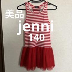 jenni 140ワンピボーダーチュールスカート真夏に楽なワンピプール着替えに