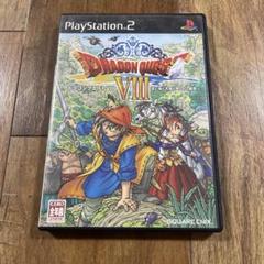 ドラゴンクエスト8 空と海と大地と呪われし姫君