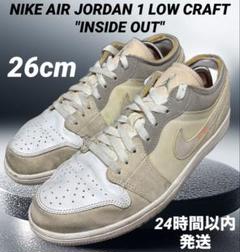 入手困難Nike Air Jordan 1 Low シルバー人気の26Cm Nike Air Jordan 1 Low 26cmグレー/シルバー - メルカリ