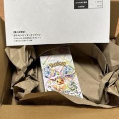 2025年最新】スカーレットex boxの人気アイテム - メルカリ