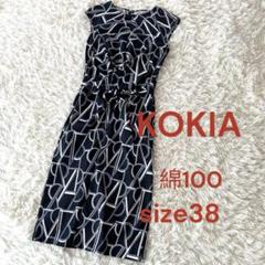 U♦︎美品コキア　綿100 美ライン　大変素敵な総柄　フレンチスリーブワンピース