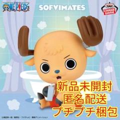 2025年最新】ワンピースSOFVIMATESの人気アイテム - メルカリ