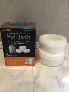 Combi Poi-Tech においクルンポイ 5個パック