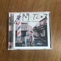 Hump Back CD.アルバムセット Amazon.co.jp: Hump Back: ミュージック