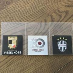 【3枚】ヴィッセル vissel ステッカー エンブレム 30周年