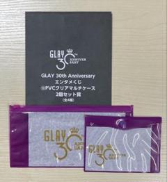 【送料込】 GLAY 30th 一番くじ HISASHIセット Amazon.co.jp: GLAY 30th 一番くじセット すわりんこ賞 HISASHI
