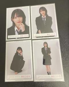 櫻坂46 森田ひかる 制服の人魚 コンプ 生写真 - メルカリ
