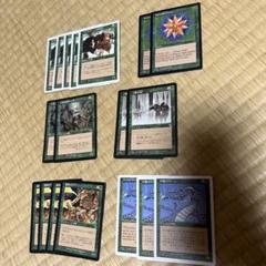 マジックザギャザリング　緑セット