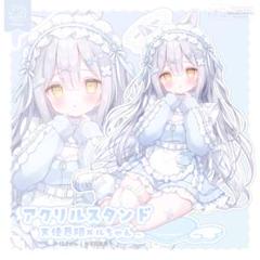 ♡新品おもちもなかアクリルスタンド2種セット♡✧アクスタグッズタペストリーコミケ ♡新品おもちもなかB2タペストリー♡mersugarグッズアクリル