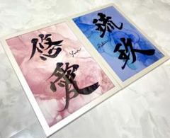 お急ぎ便★HEY★ページ　アルコールインクアート命名書 お急ぎ便☆HEY☆様専用ページ アルコールインクアート命名書