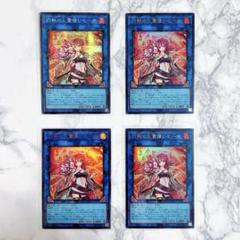 ◆ARS10◆ 灼熱の火霊使いヒータ　25th クオシク　Unity ユニティ Amazon.co.jp: 遊戯王カード QCCU-JP187 灼熱の火霊使いヒータ
