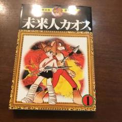 Mmma Shop At Mercari From Japan Buyee Bot Online