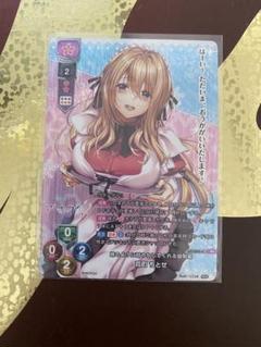 lycee 蔦町ちとせ　kr