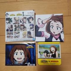 僕のヒーローアカデミア 麗日お茶子セットのサムネイル