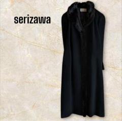 【セリザワ】serizawa カシミヤ 黒 ブラック ロングコート セリザワ】serizawa カシミヤ 黒 ブラック ロングコート - メルカリ