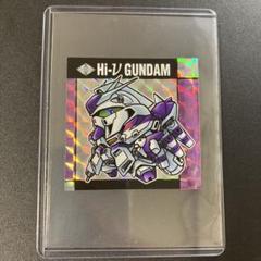 当時物完品、SDガンダム】 ガンダムクロス νガンダム 検 元祖SD